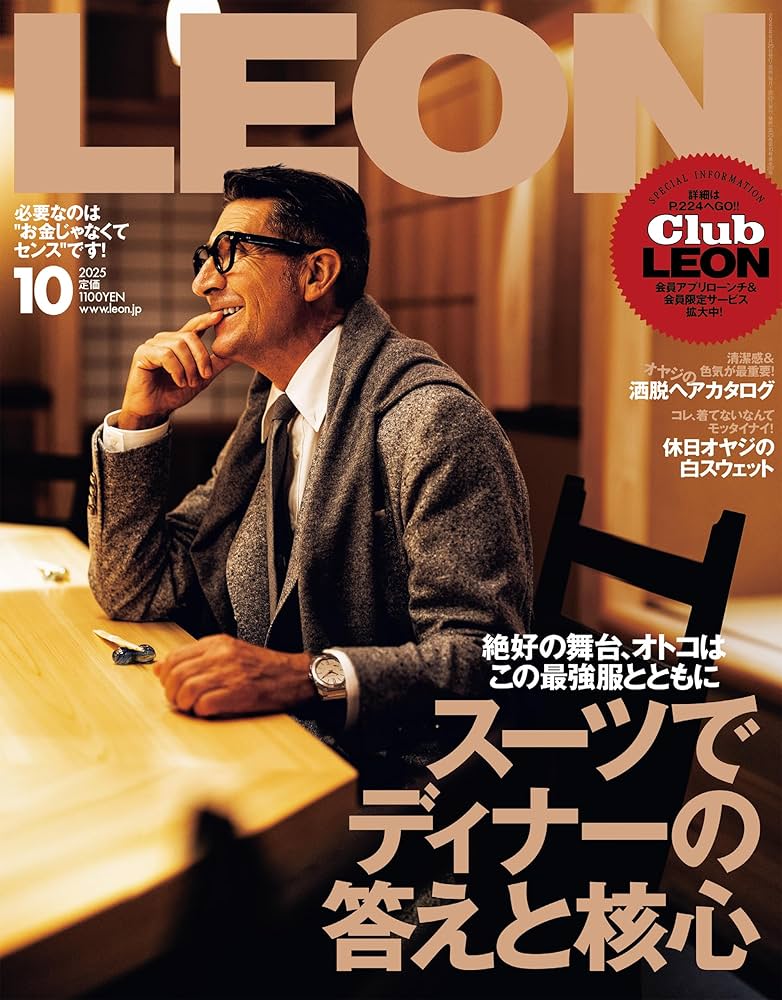 【入手困難】王一博 雑誌 LEON ポスター付 入手困難】王一博 雑誌 LEON ポスター付